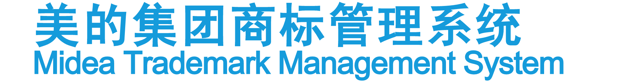 Memotech Memotech